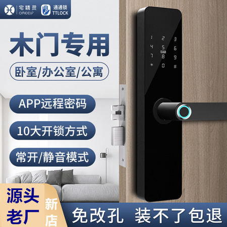 <b>建筑电器一体化解决方案与技术支持 ZT-JD510</b>