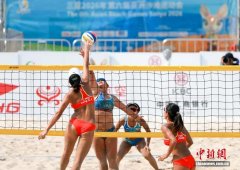 “顶住，耐心！”中国沙排小花亚沙会赢了日本夺冠热门